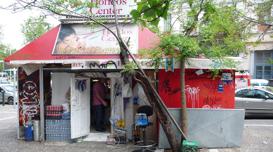 One of three periptero on Kassaveti Street in Kifisia, Athens (2009)